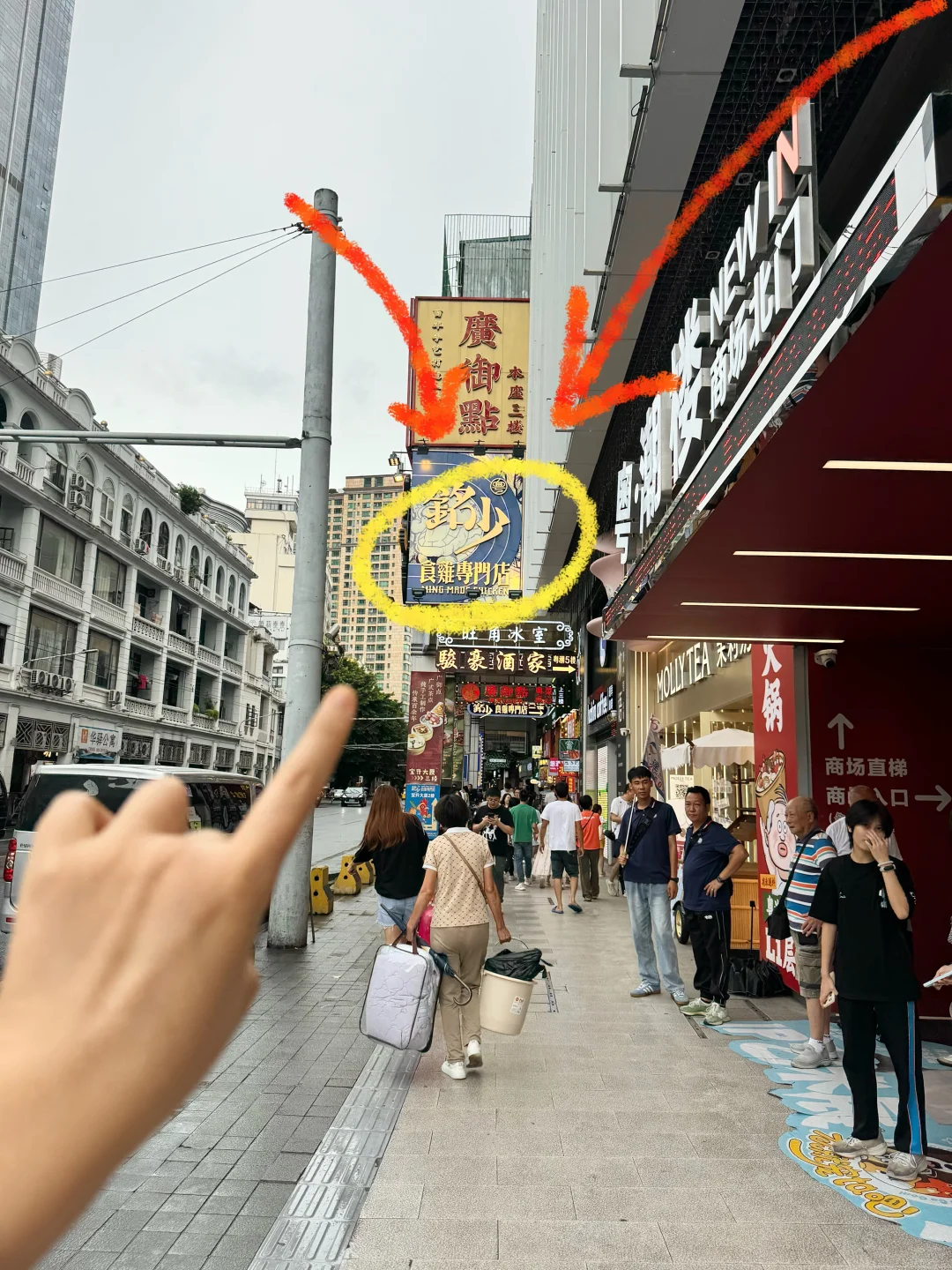 人生建议：来广州北京路一定一定要吃的…