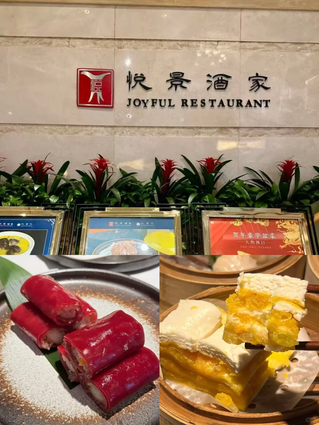 深圳一定要吃的9家老店！！！👍