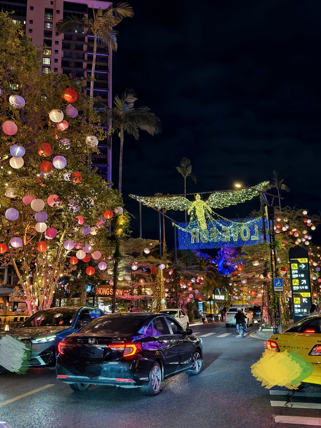 广州还是太超前了， 2026 新年皮肤已更新