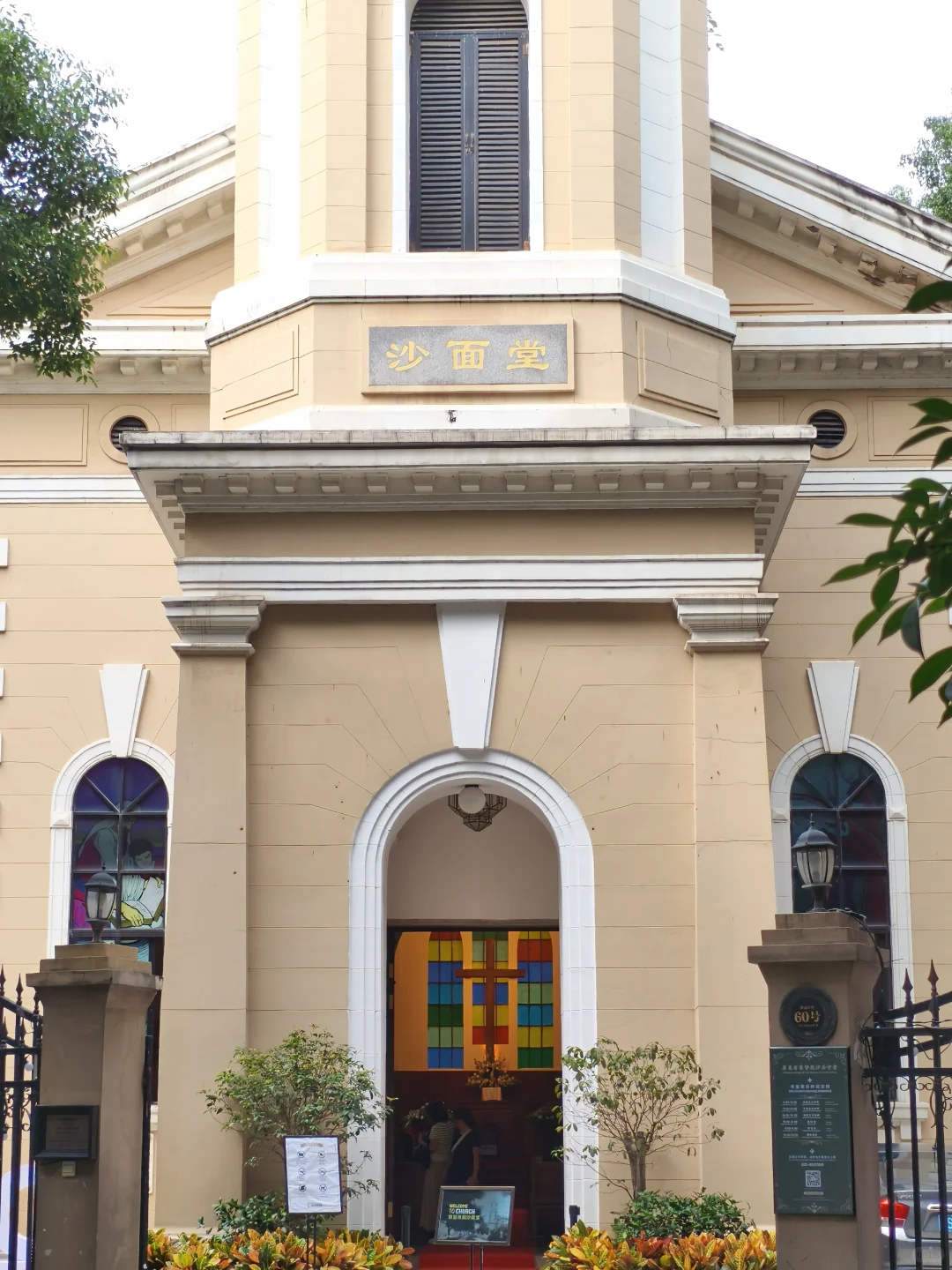 广州citywalk路线