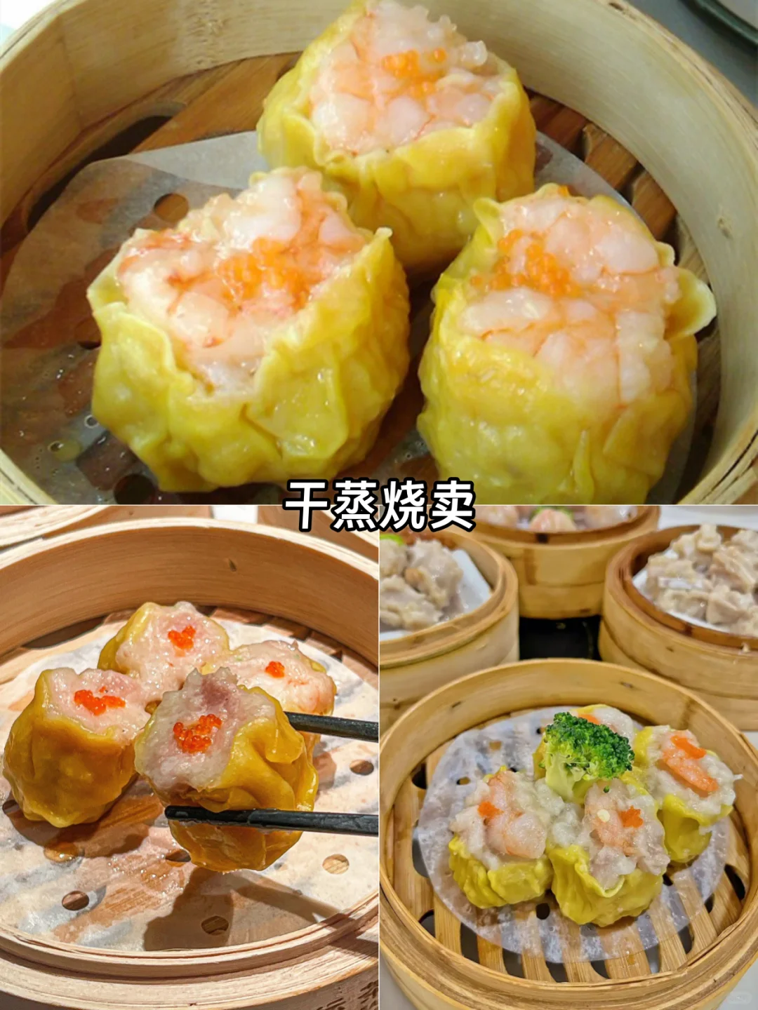 广州美食攻略｜10大必吃名点