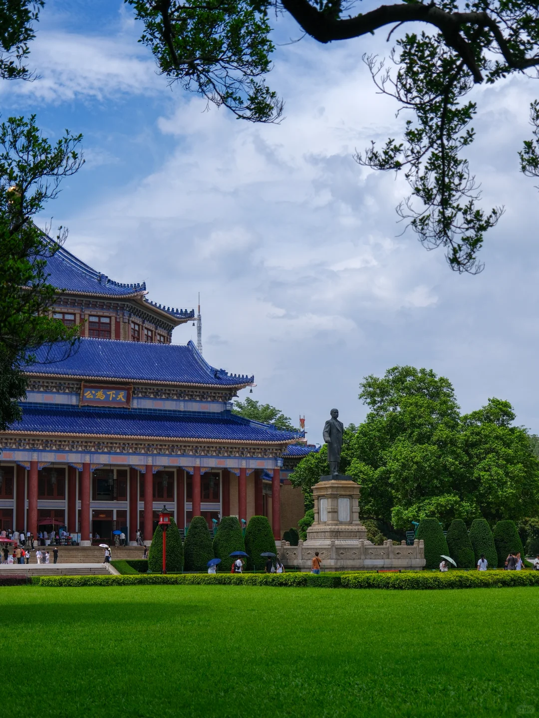 天下为公 | 来广州，只为这一张照