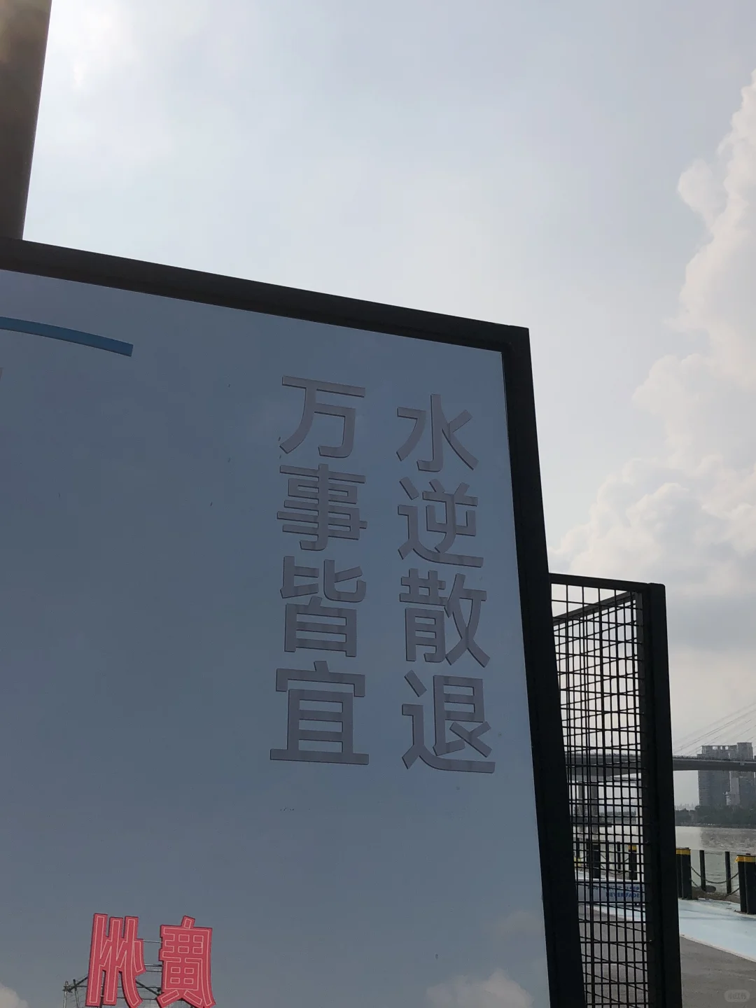 广州这个地方好好拍啊！！！