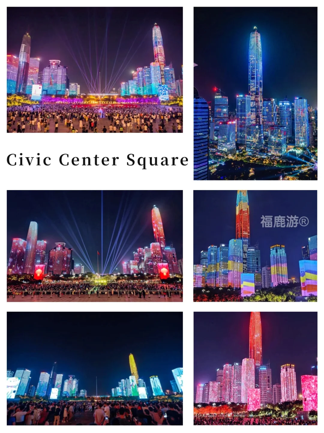 Shenzhen 4-Day: First Visit Must-See！