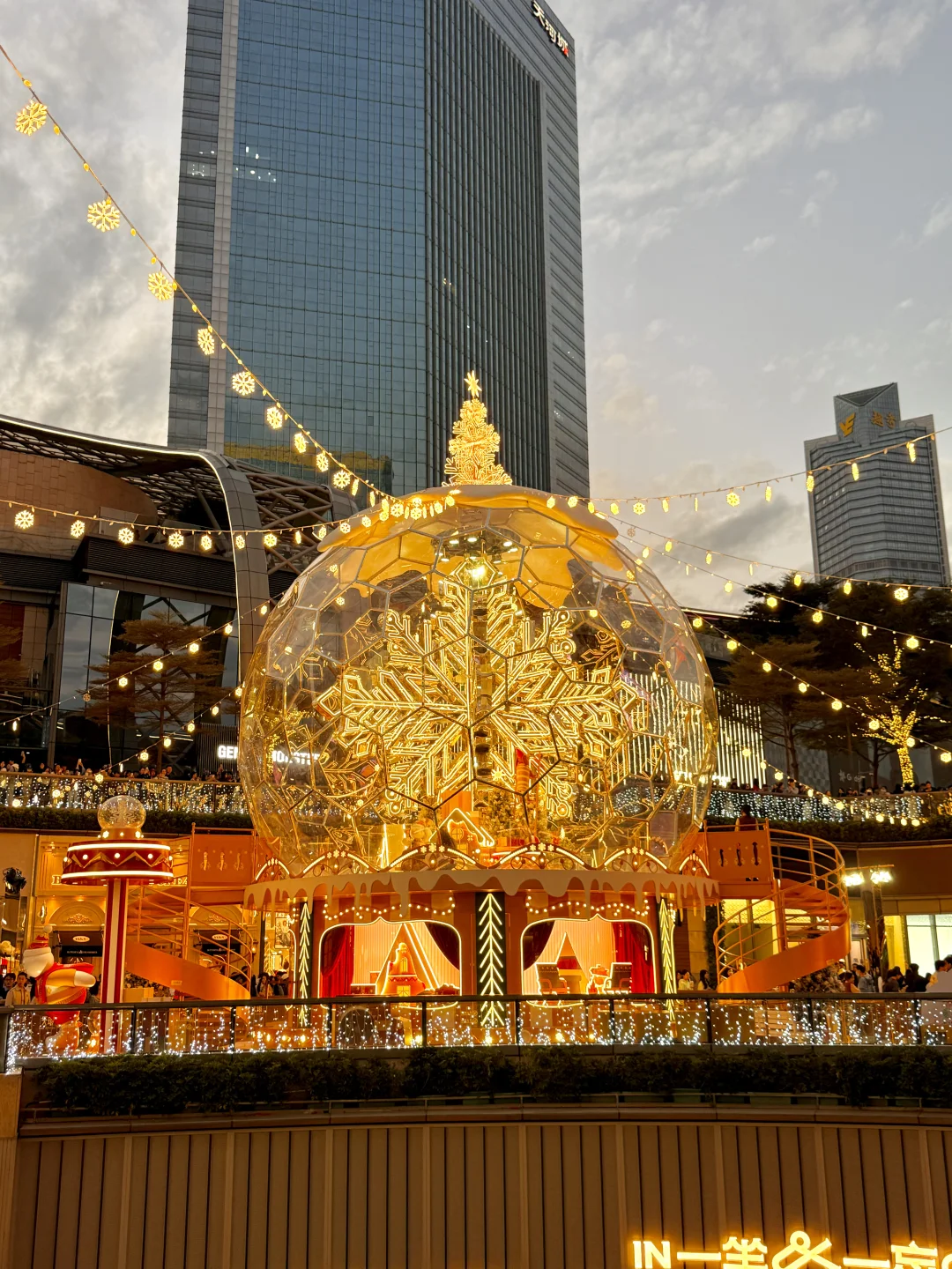 广州天环圣诞水晶球🔮亮灯啦 这里有一亿人