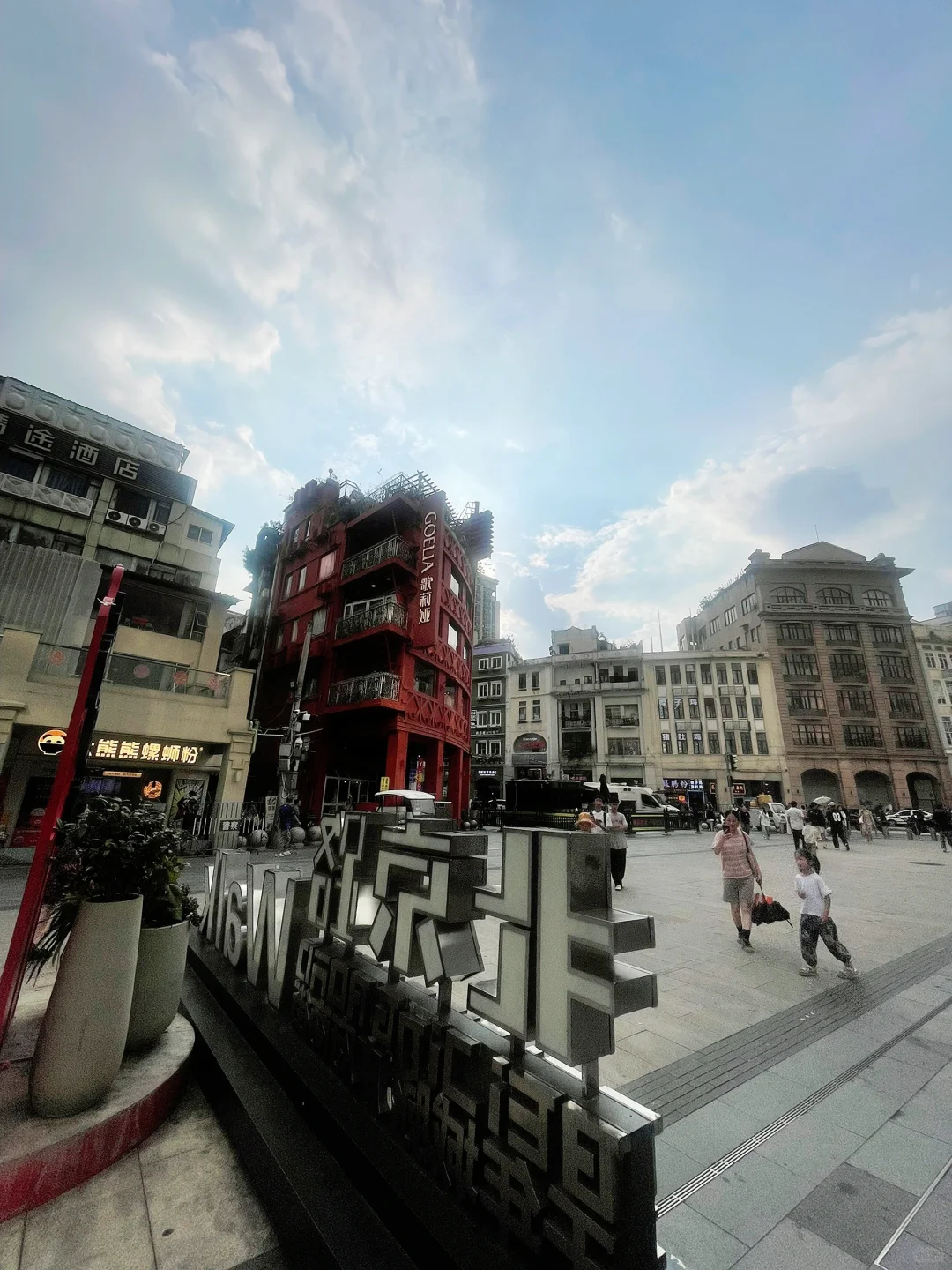 特种兵之广州游