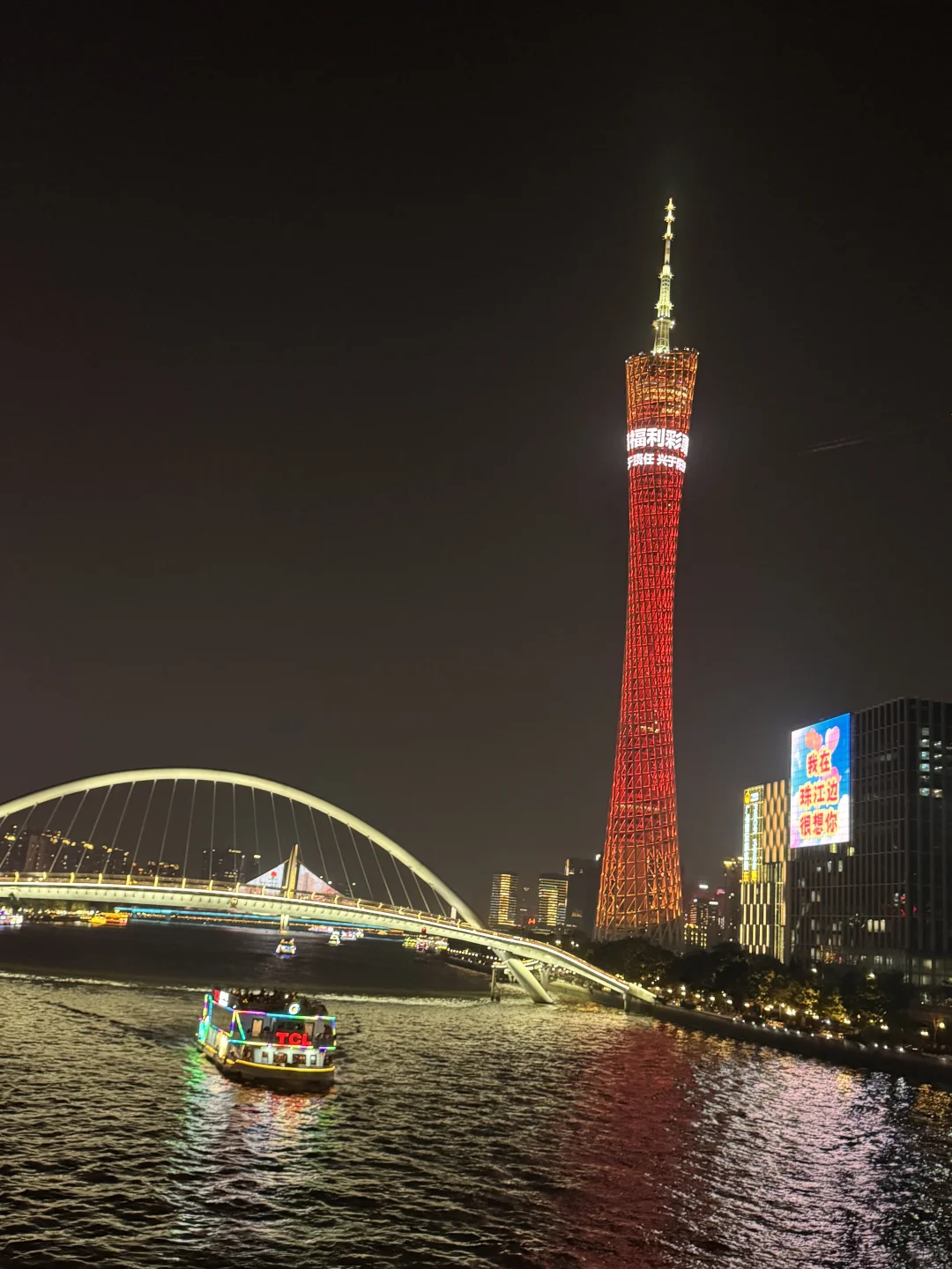 广州桥拍广州塔