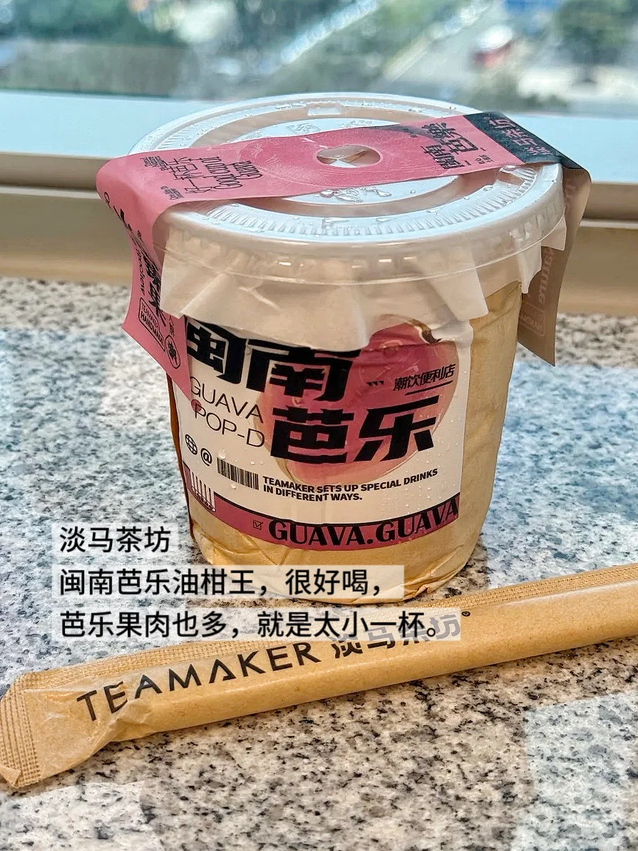 05女大/📍深圳 两天一夜旅游攻略❗️