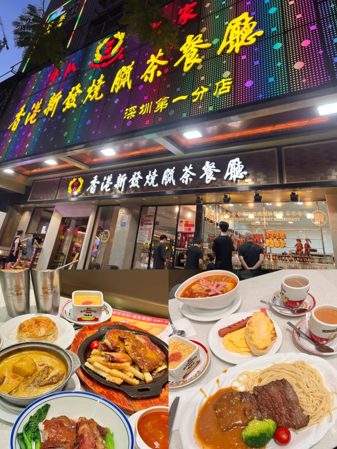 深圳一定要吃的9家老店！！！👍