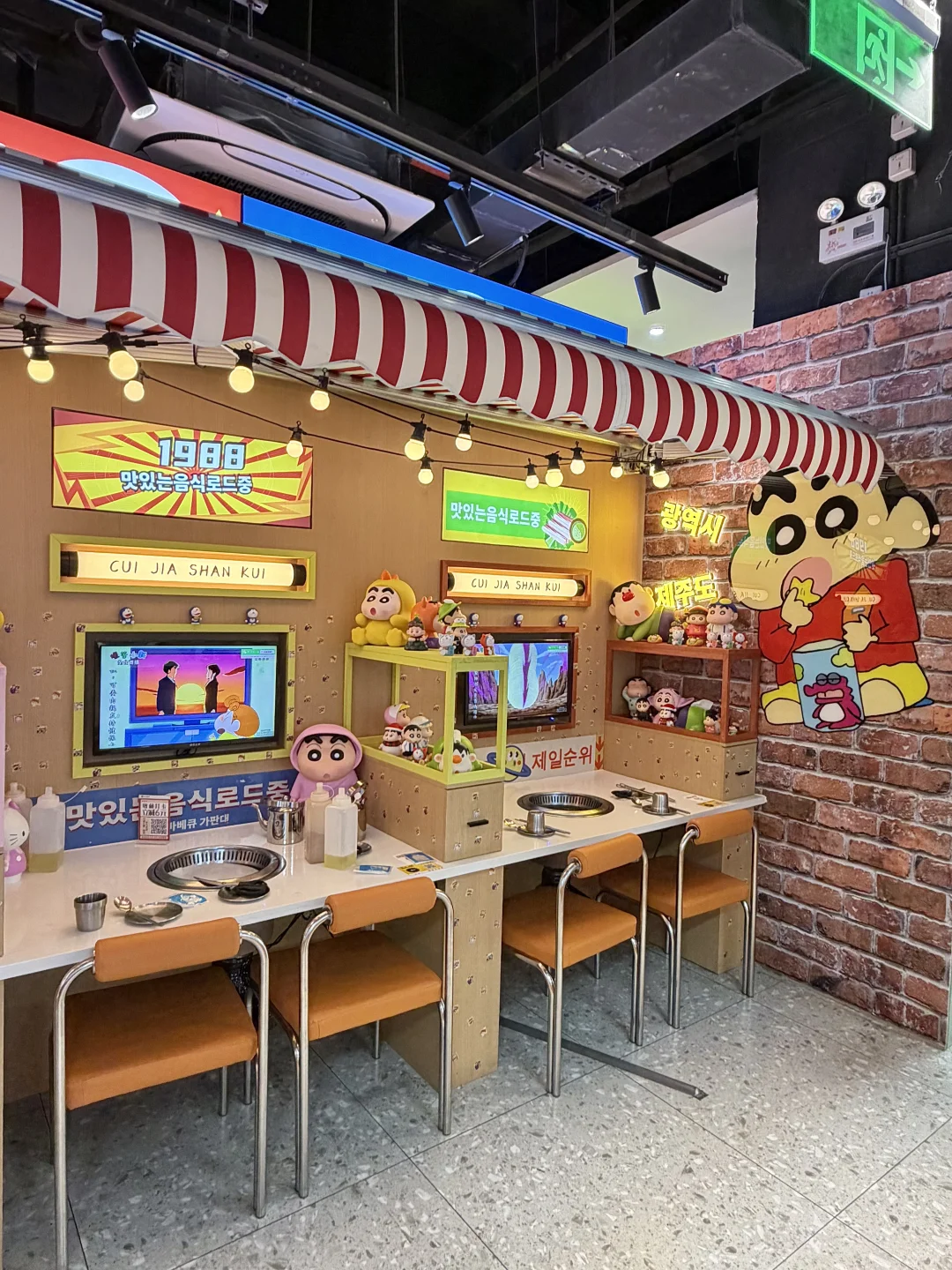 感谢蜡笔小新！确实是广州very very好吃的🥹