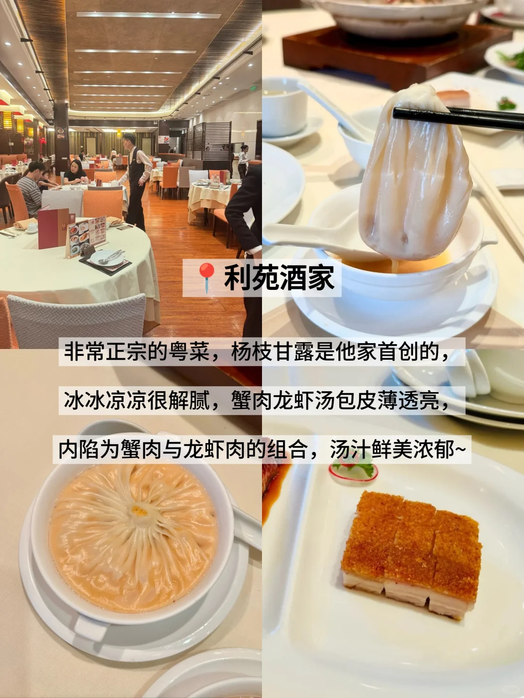 深圳摸着良心推荐9️⃣家店(亲测！非网红)