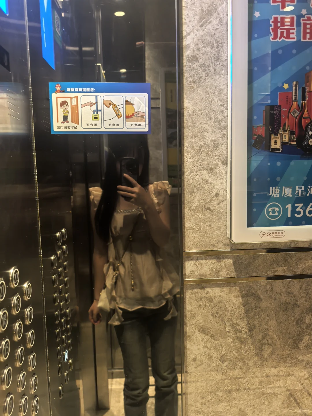 东莞大朗交友dd