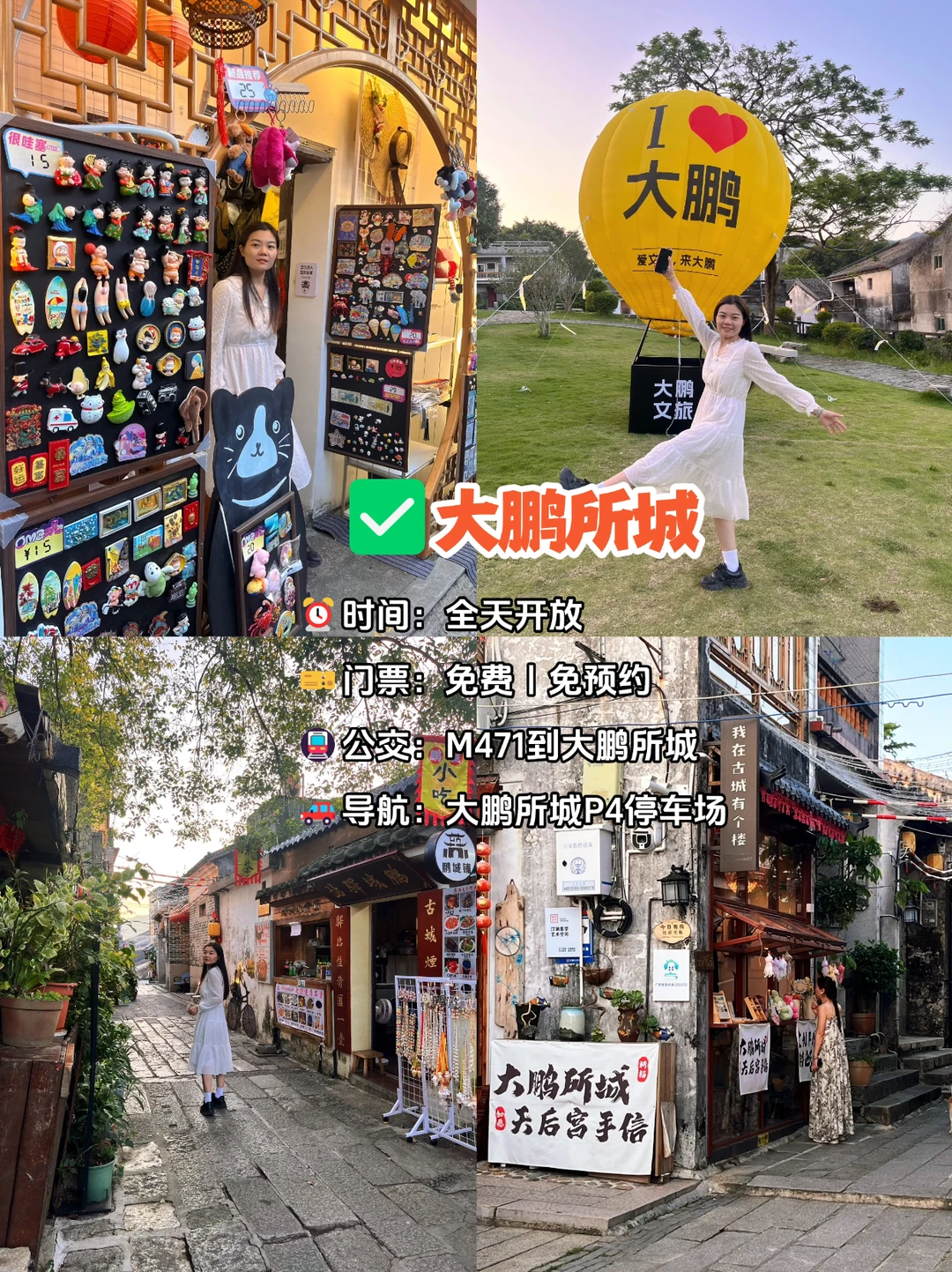 深圳三天两夜旅游攻略📍本地人推荐✅超详细