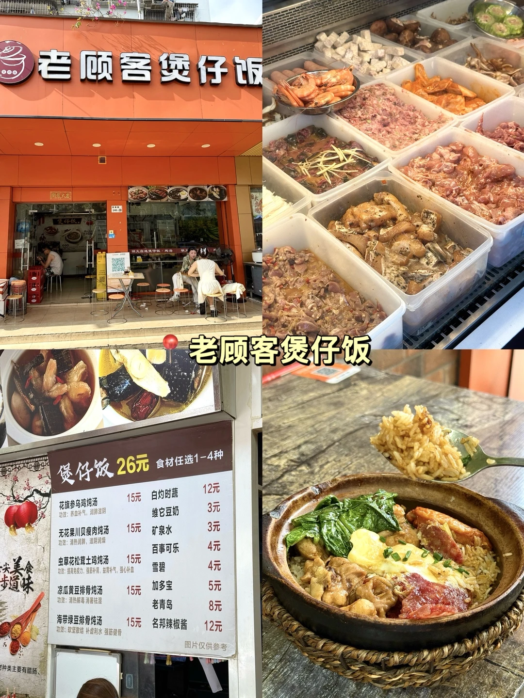 📍深圳Citywalk｜经典一日游路线攻略