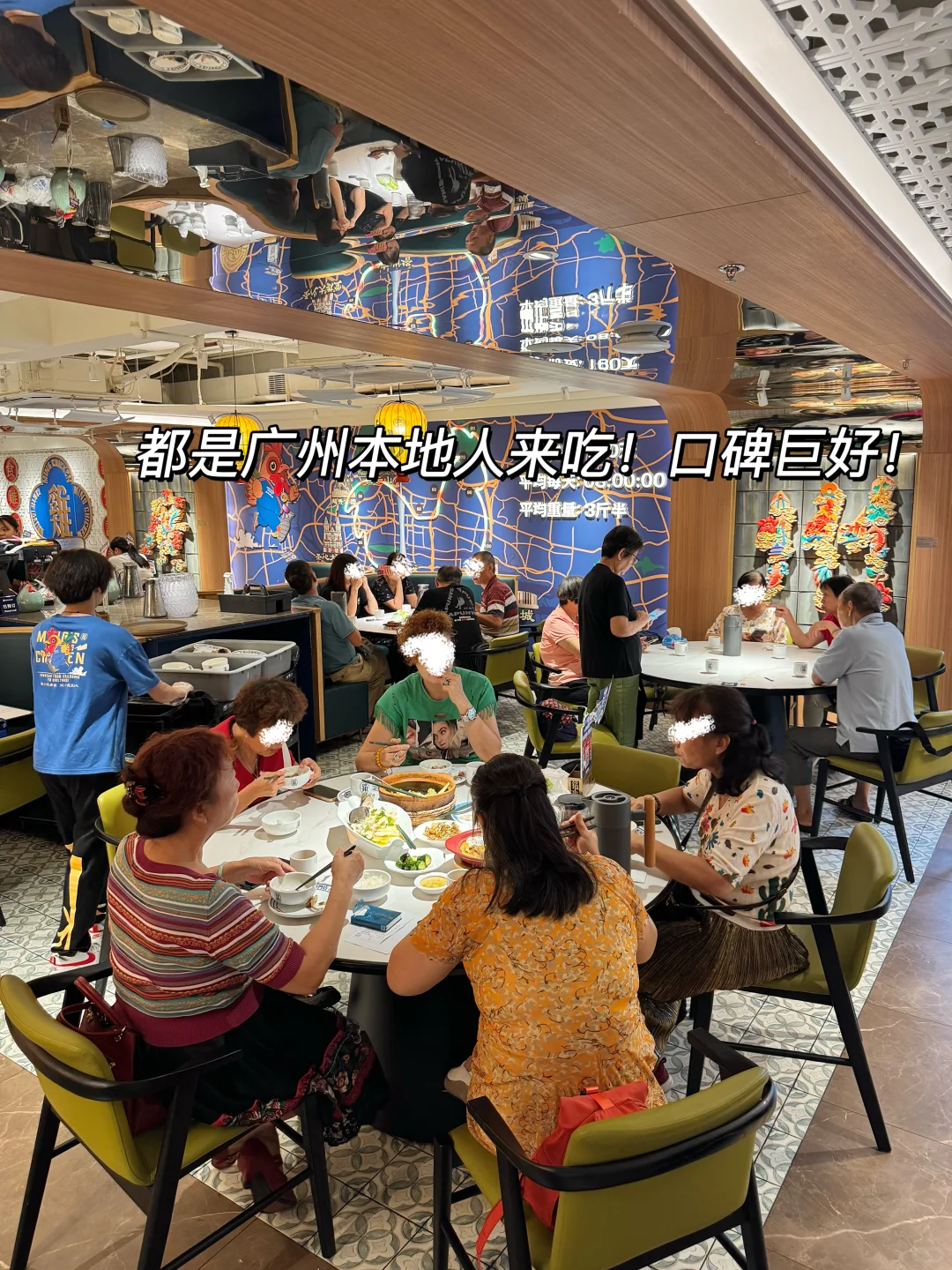 人生建议：来广州北京路一定一定要吃的…