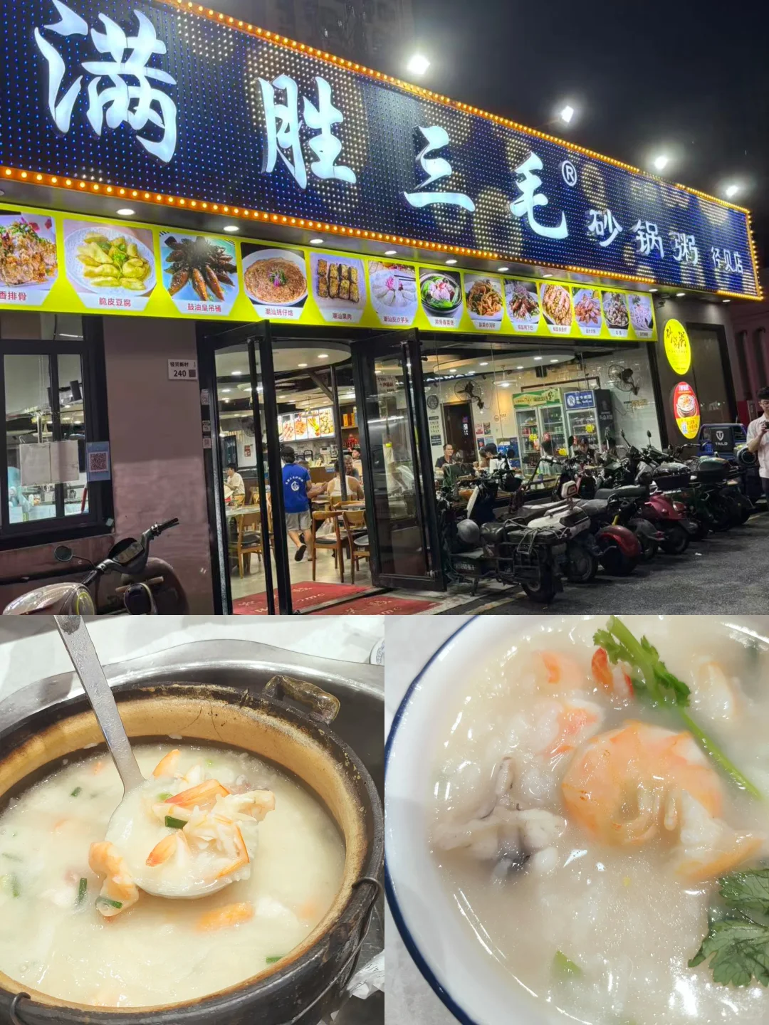 深圳一定要吃的9家老店！！！👍