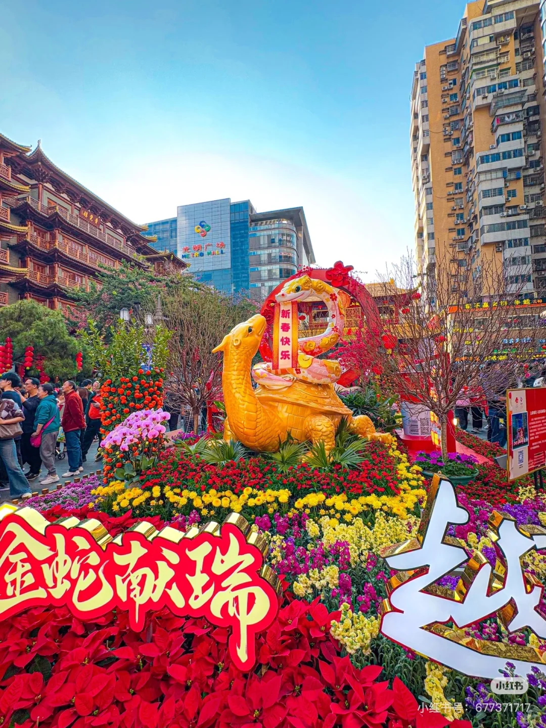 广州北京路花市