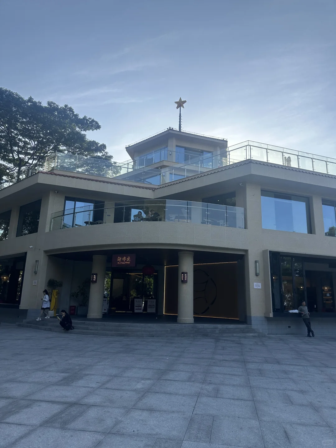 也算是进城了吧，这个季节的东莞真舒服