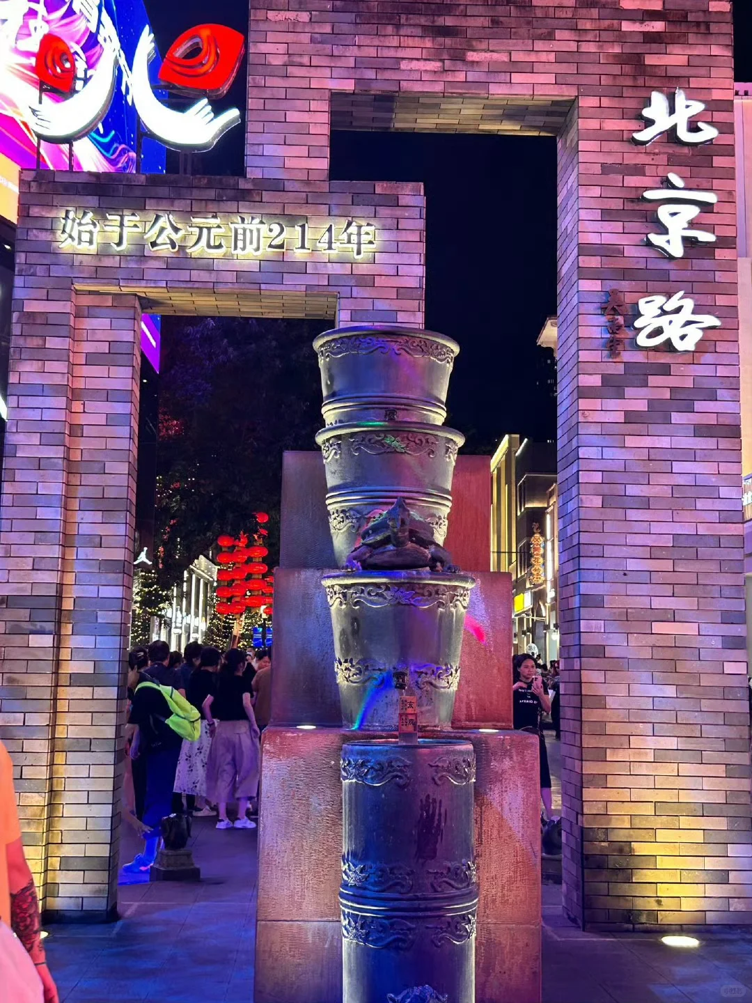 ᥫᩣ‧̍²⁰²⁵/₀₄.₂₇ 🍊广州 🍃