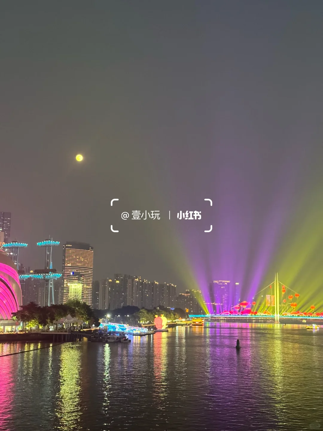 比起永庆坊❗️我更爱广州这条夜游Citywalk❤️