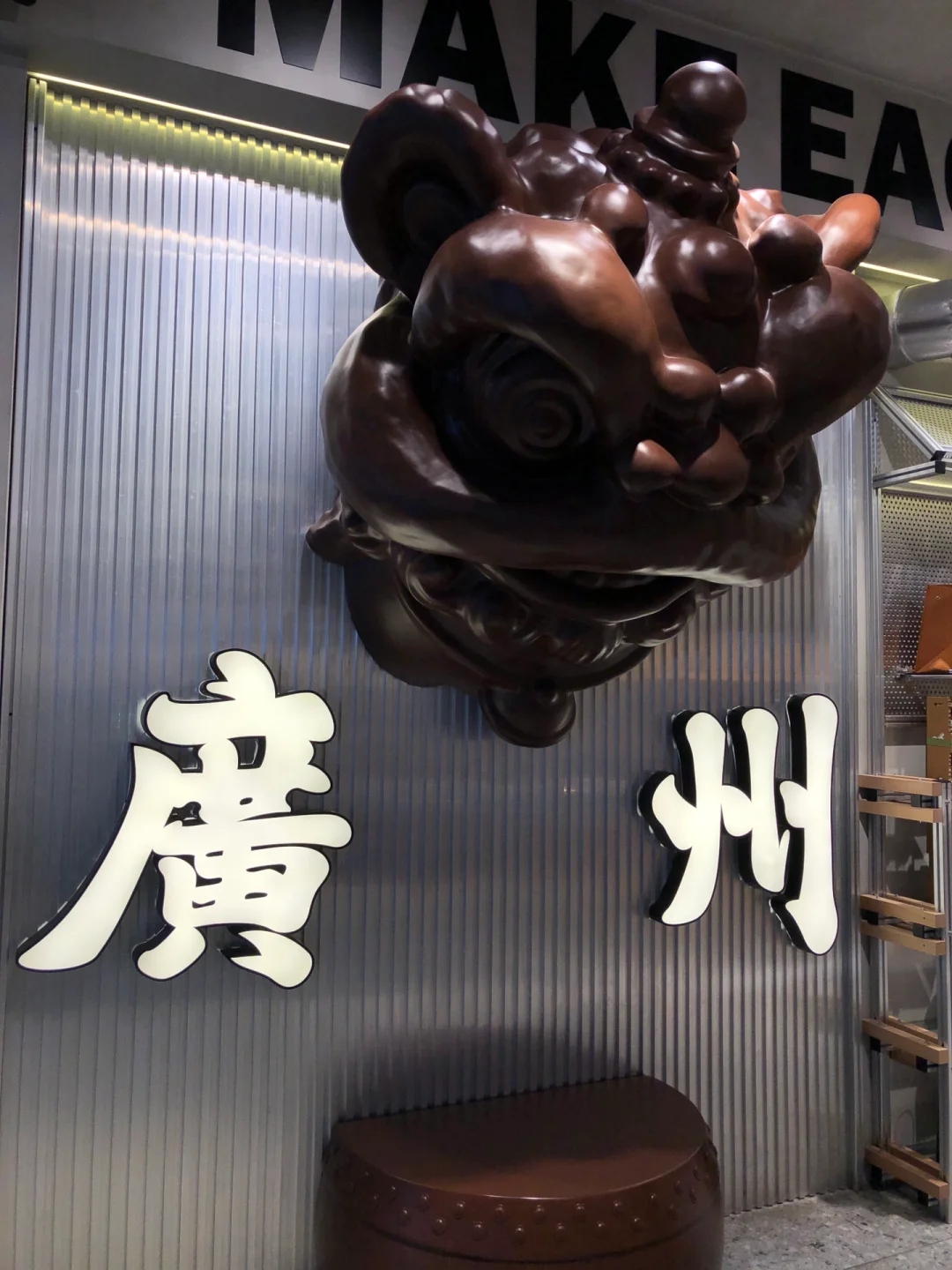 广州地标打卡📍