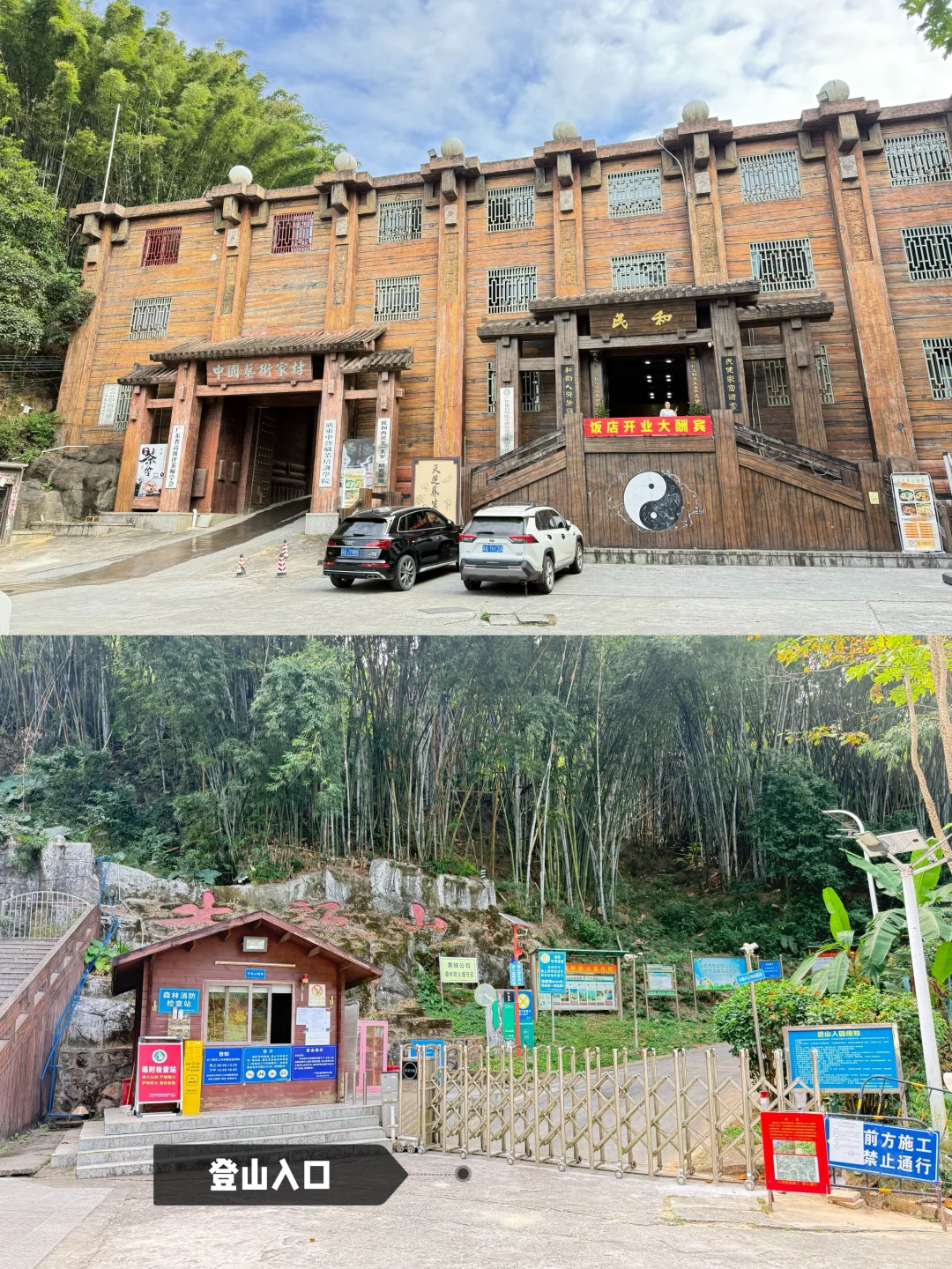 🧱黄埔牛头山，带娃打卡广州小长城