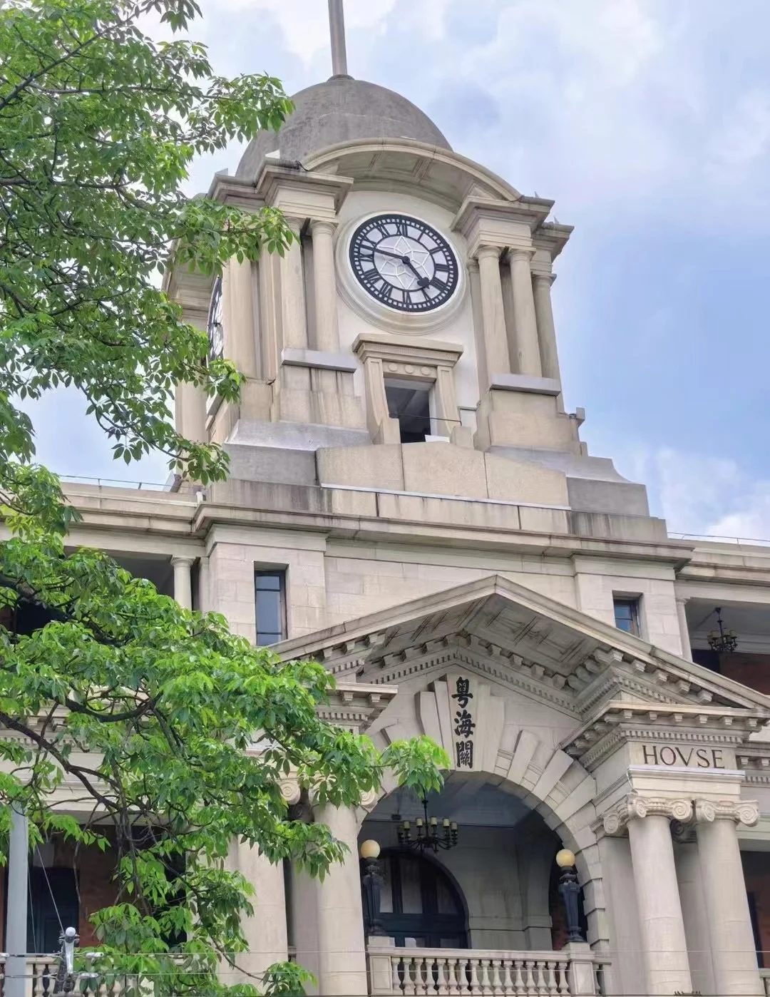 ᥫᩣ‧̍²⁰²⁵/₀₄.₂₇ 🍊广州 🍃