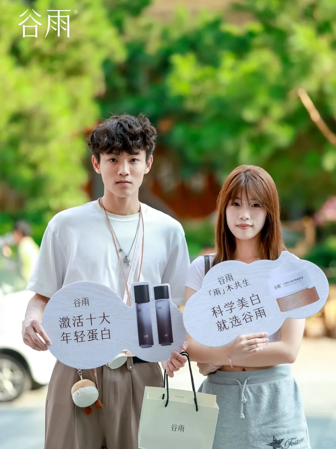 谷雨全国旗舰首店｜广州「雨亭」火热进行中