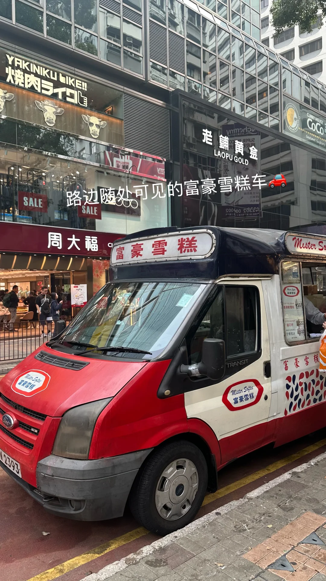 深圳出发香港🇭🇰两天一夜vlog（上）