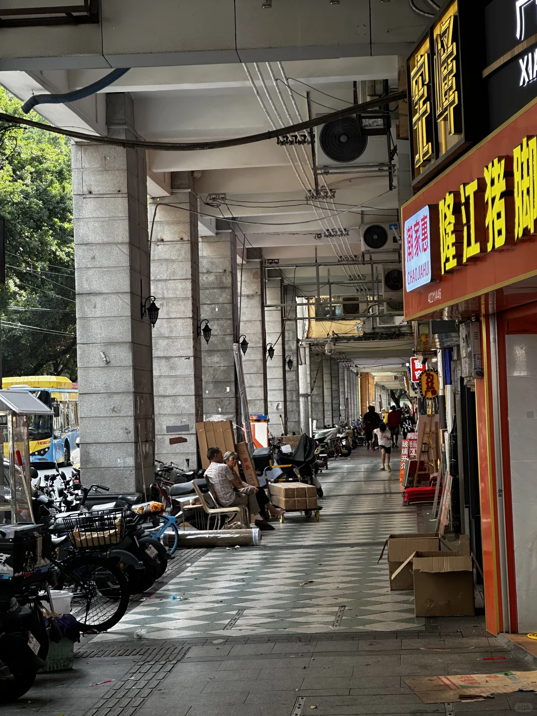 广州越秀｜大南路