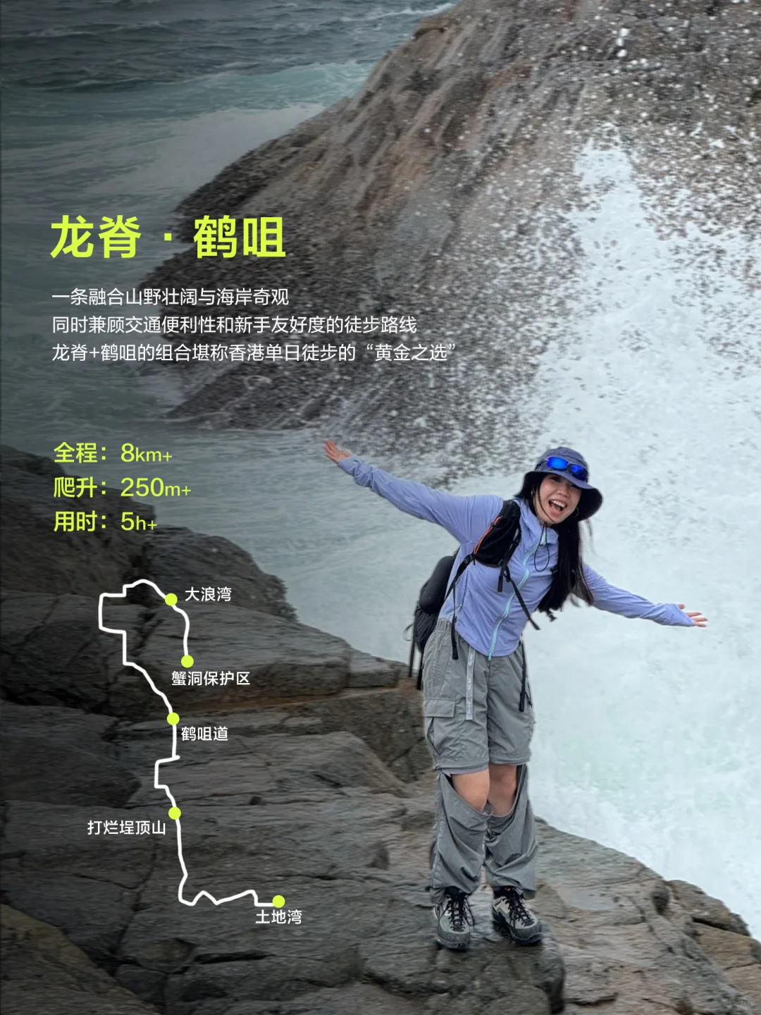 大湾区周边｜周末徒步去哪里1️⃣