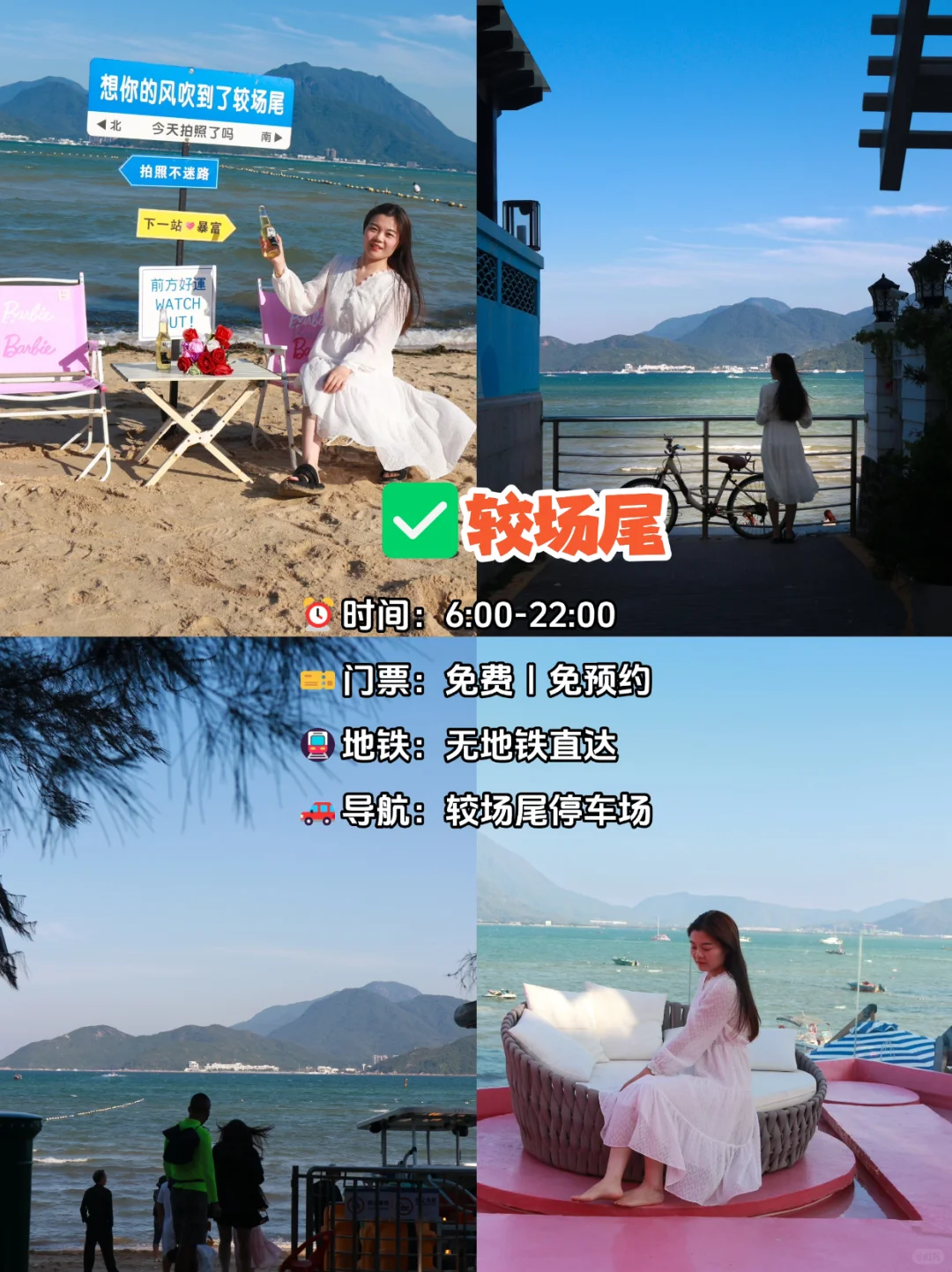 深圳三天两夜旅游攻略📍本地人推荐✅超详细