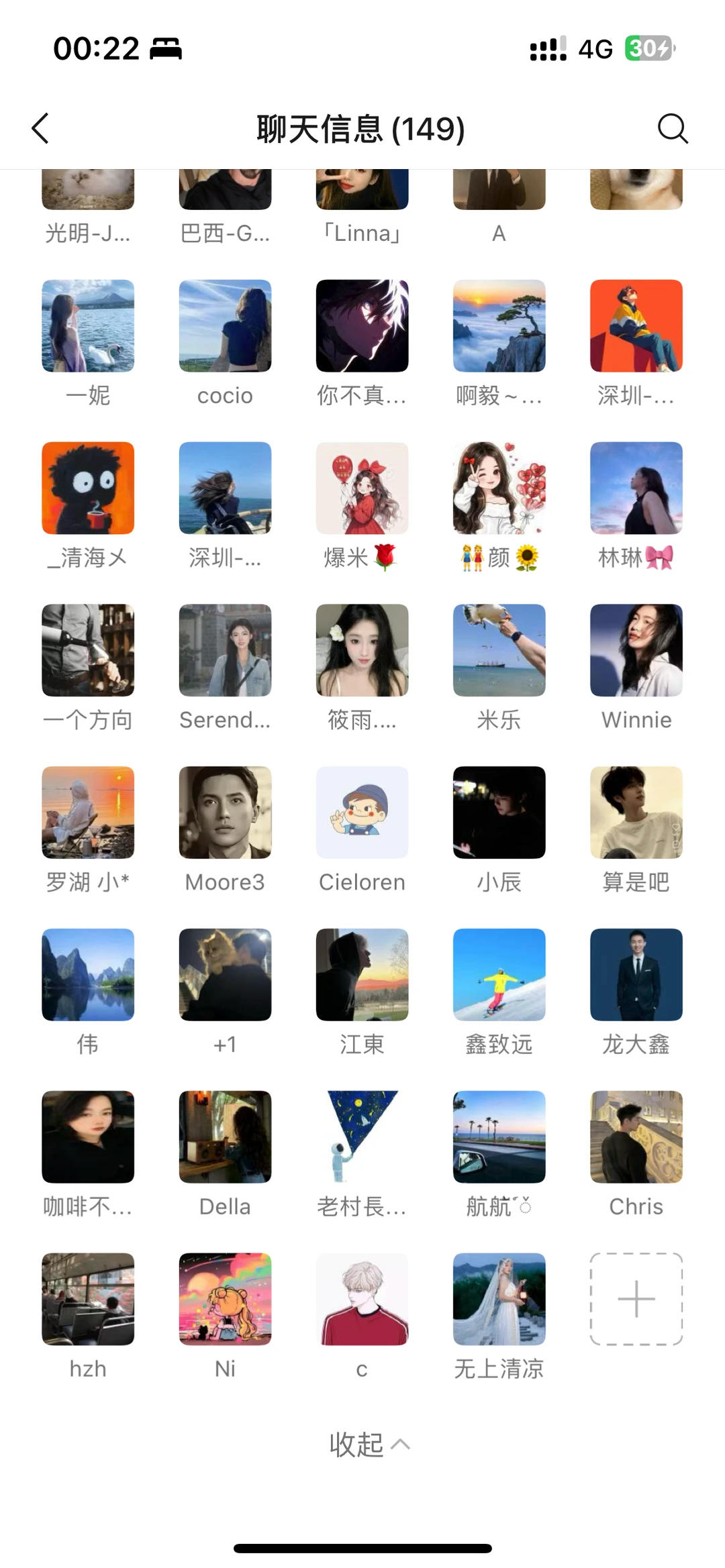 在深圳一个有趣的组织