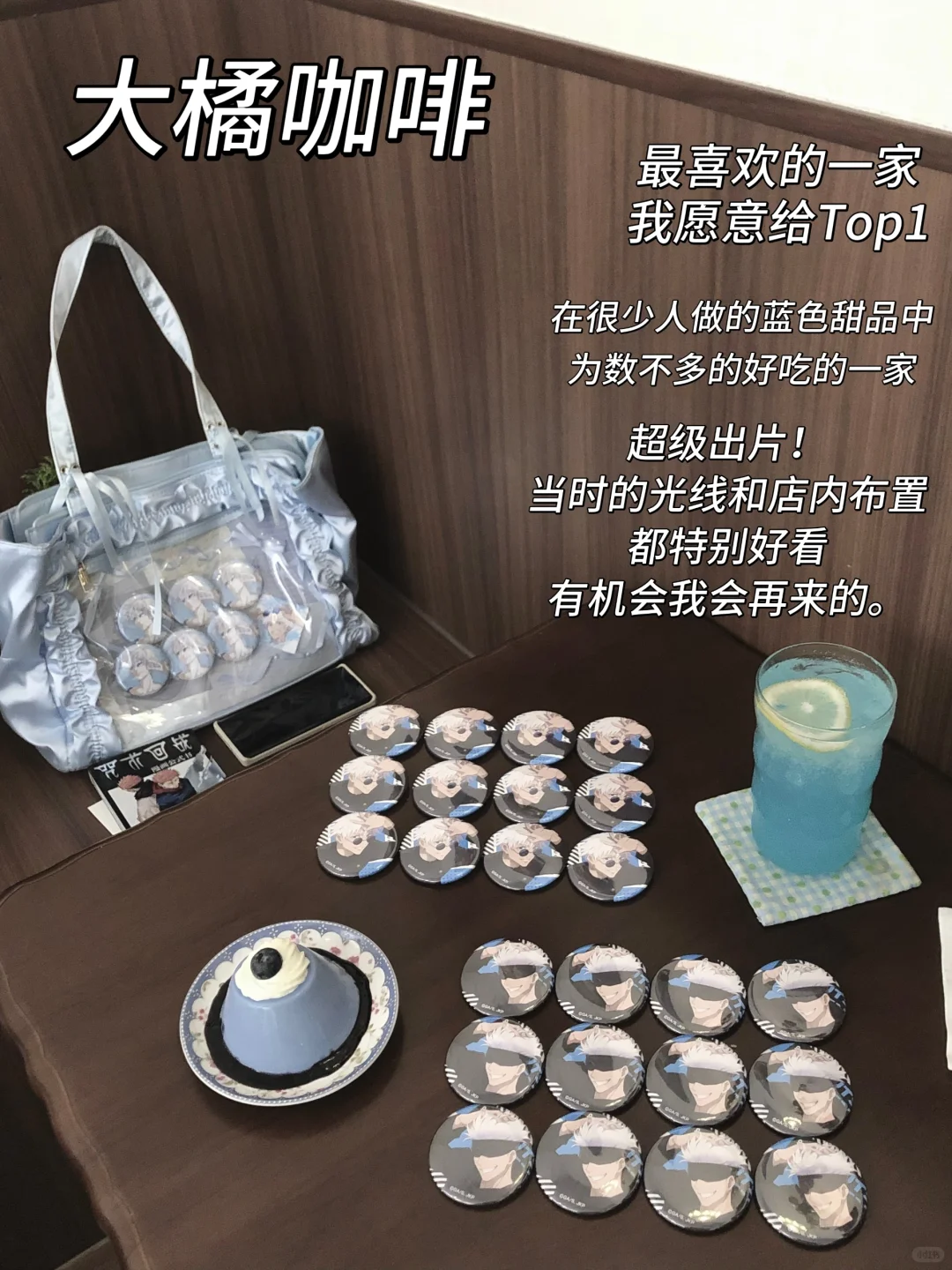 一些深圳探店合集（2）