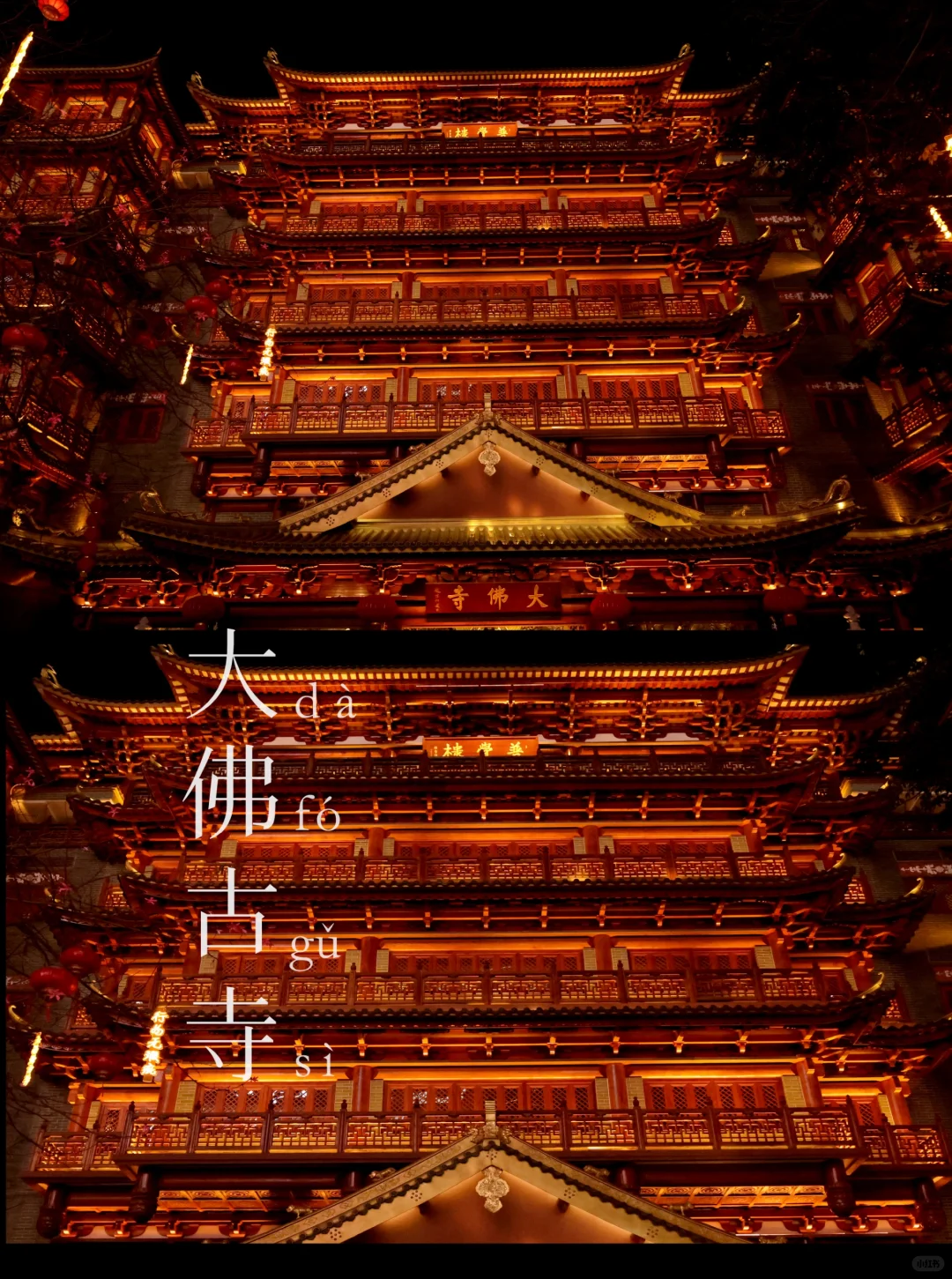 不在重庆在广州也能拍到千与千寻画面