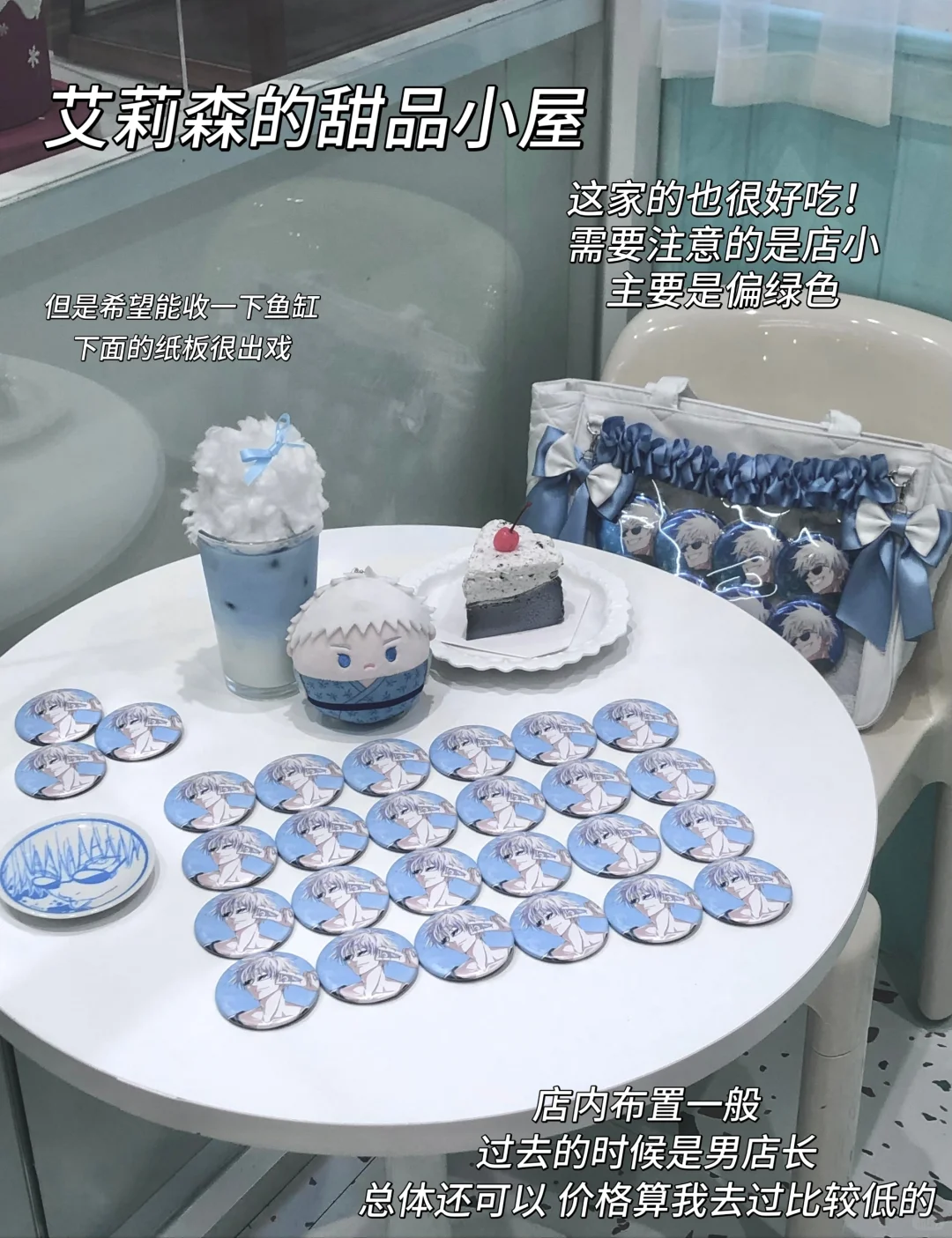 一些深圳探店合集（2）