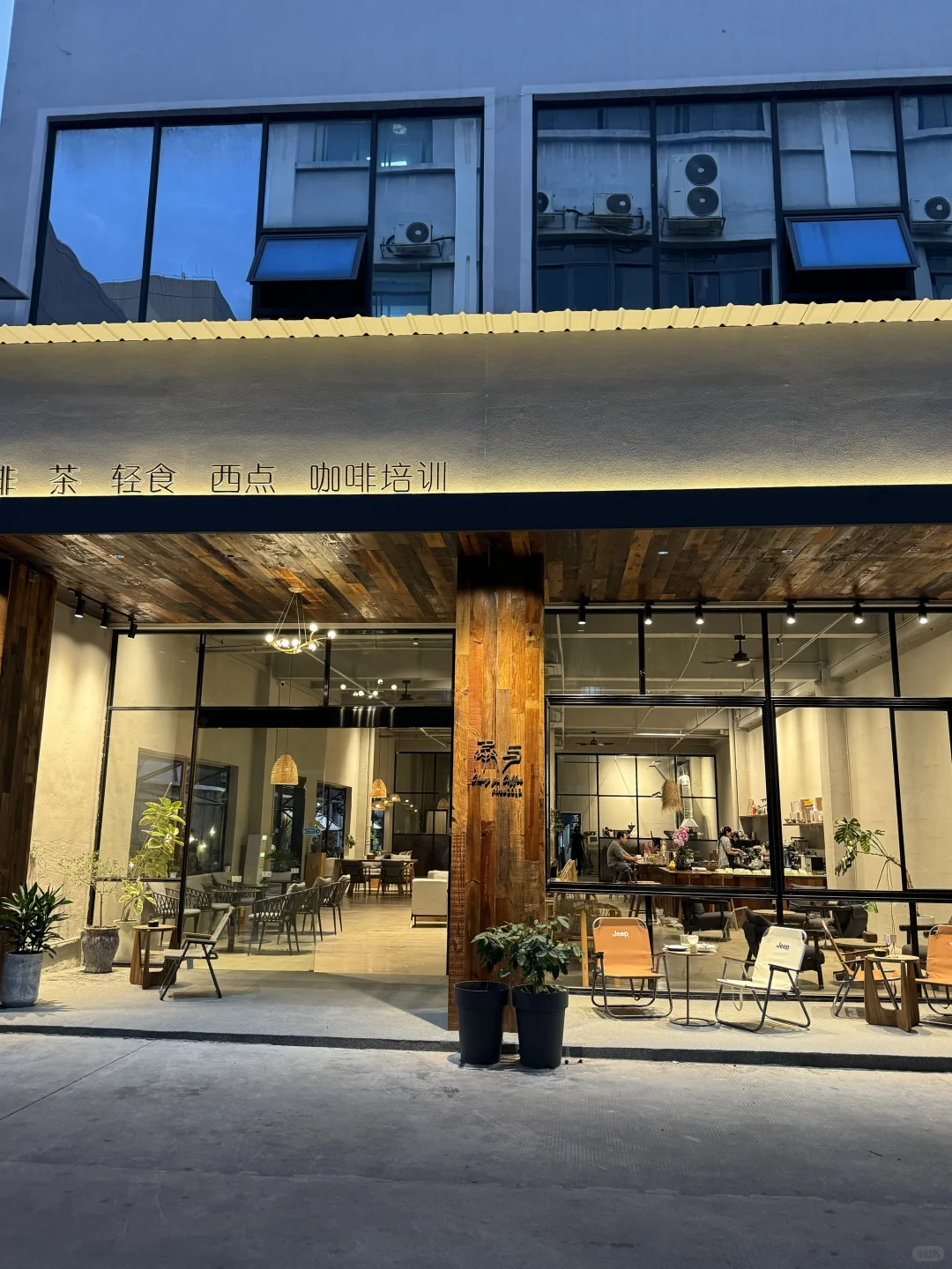 东莞新店｜很合适i人待一天的下午茶☕️