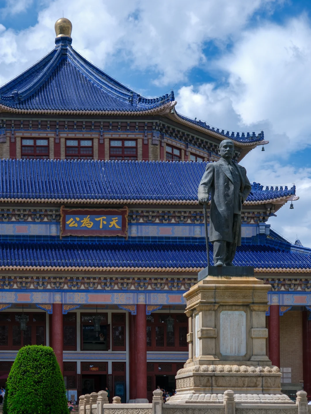 天下为公 | 来广州，只为这一张照