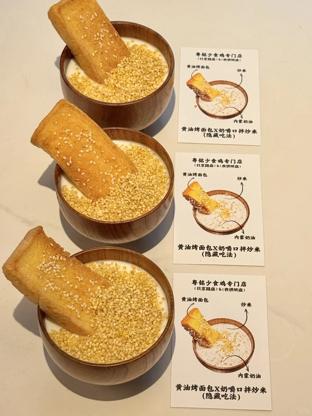 人生建议：来广州北京路一定一定要吃的…