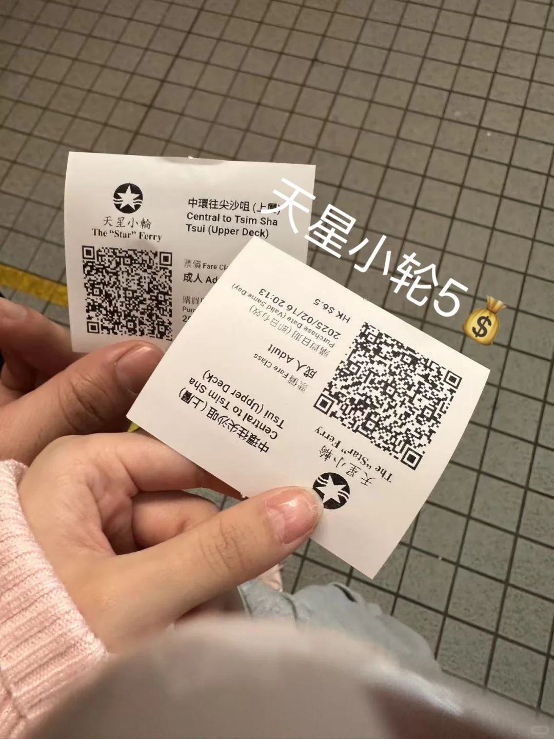 深圳出发香港🇭🇰两天一夜vlog（上）