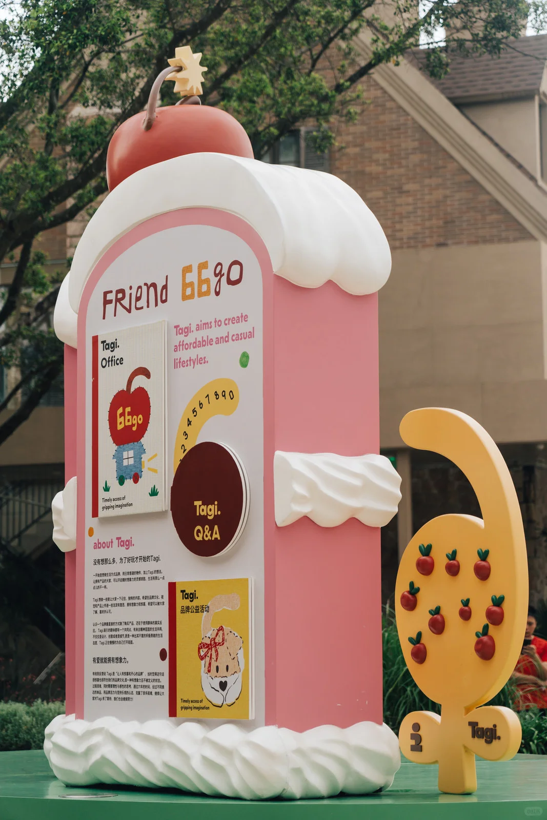 Tagi.6周年蛋糕巡礼最后站🚍广州