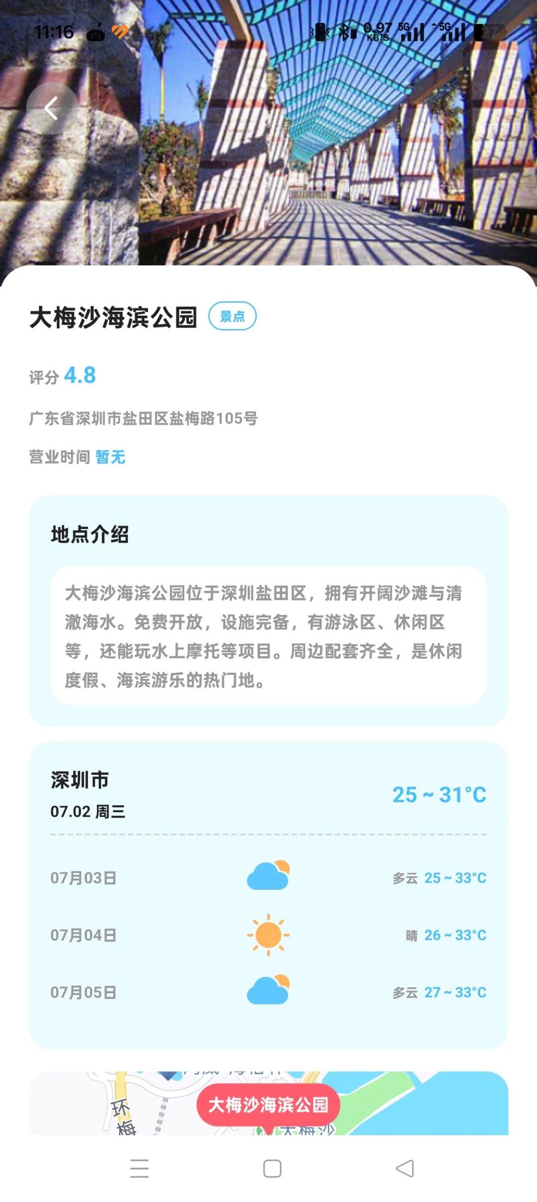 四川人去深圳穷游五天够吗