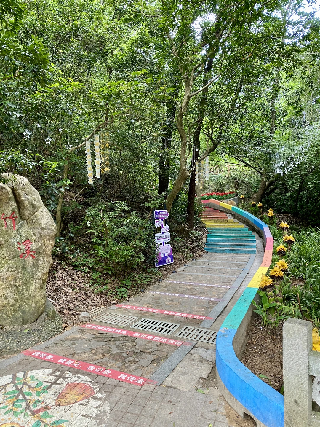 广州——白云山