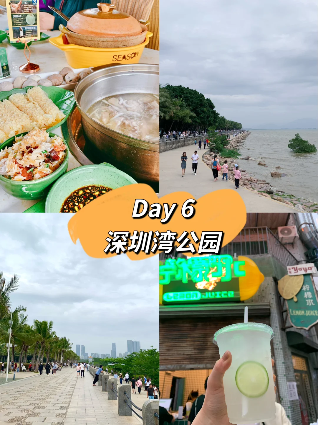 广州➕深圳 6天5晚不早起超强攻略❗️码住❗️