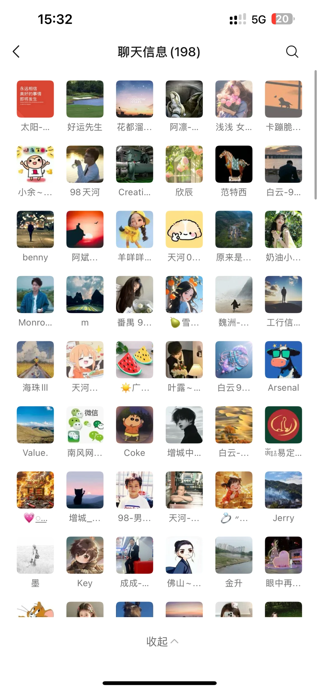 广州正规交友群