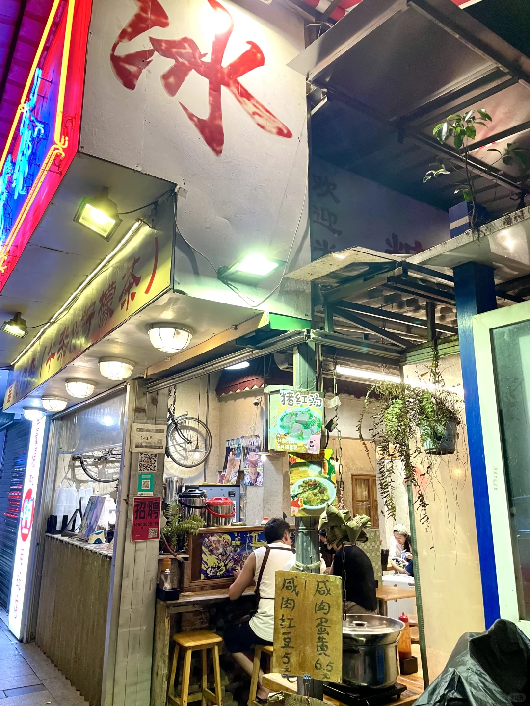 我手機里的廣州❗️❗️❗️