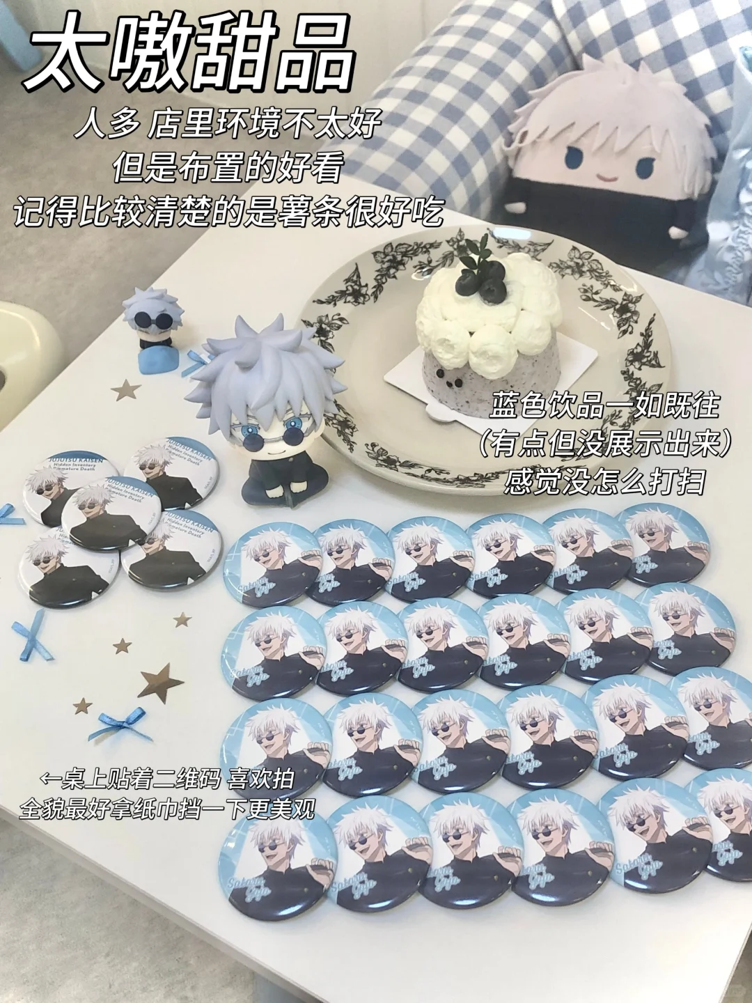 一些深圳探店合集（2）