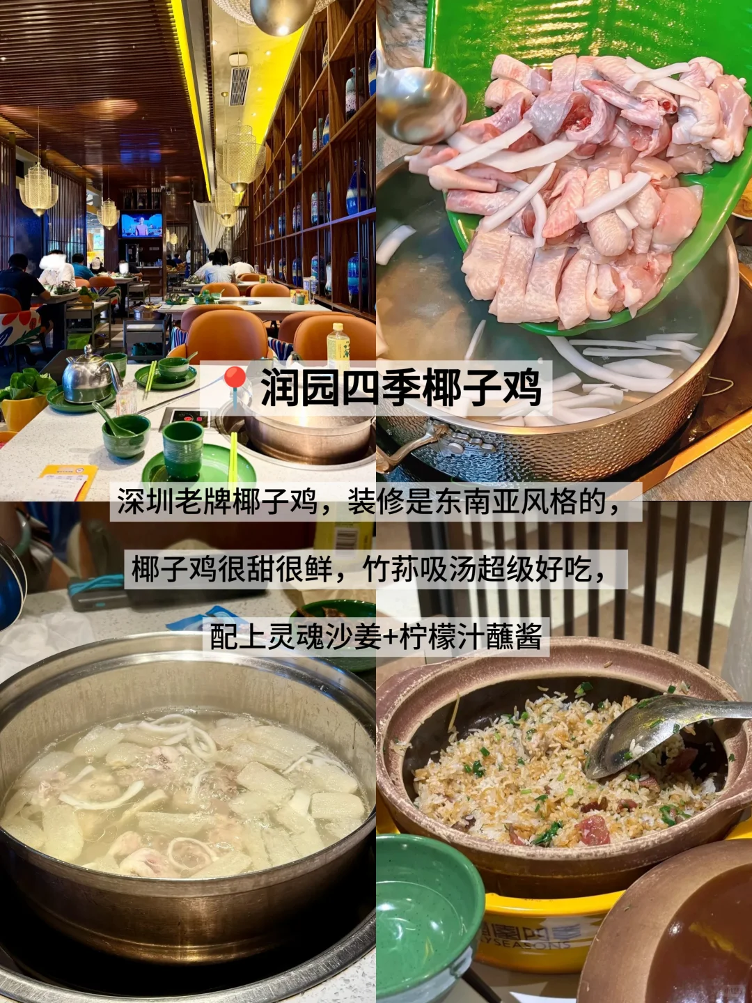 深圳摸着良心推荐9️⃣家店(亲测！非网红)