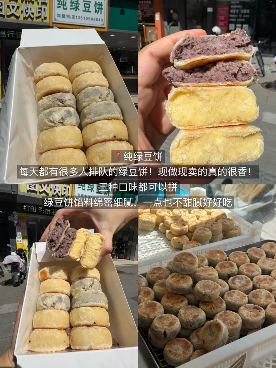 深圳真的太好吃了！3天吃了18顿！！（附攻略）