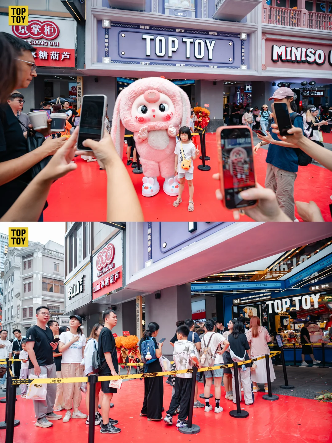 TOPTOY全球旗舰店in广州 盛大开业🎊